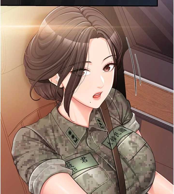第46话-大队长的邀约