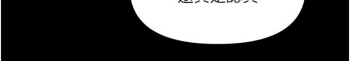 第46话-大队长的邀约