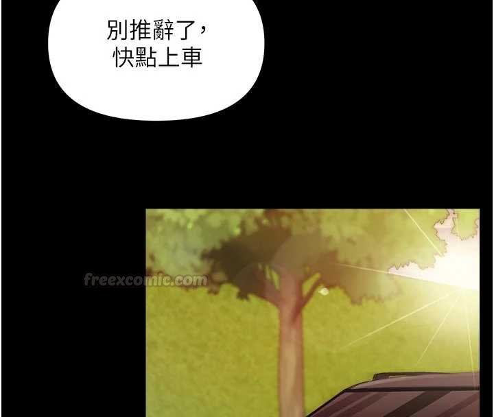 第46话-大队长的邀约