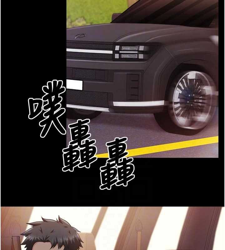 第46话-大队长的邀约