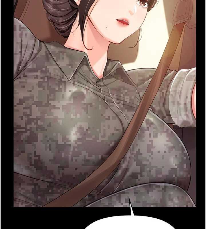 第46话-大队长的邀约