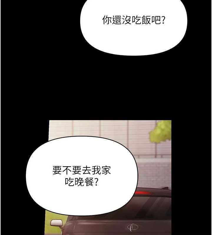 第46话-大队长的邀约