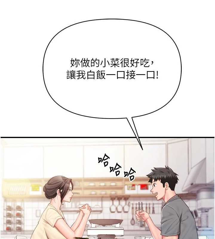 第46话-大队长的邀约