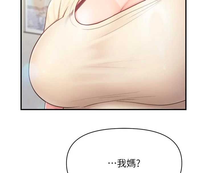 第46话-大队长的邀约