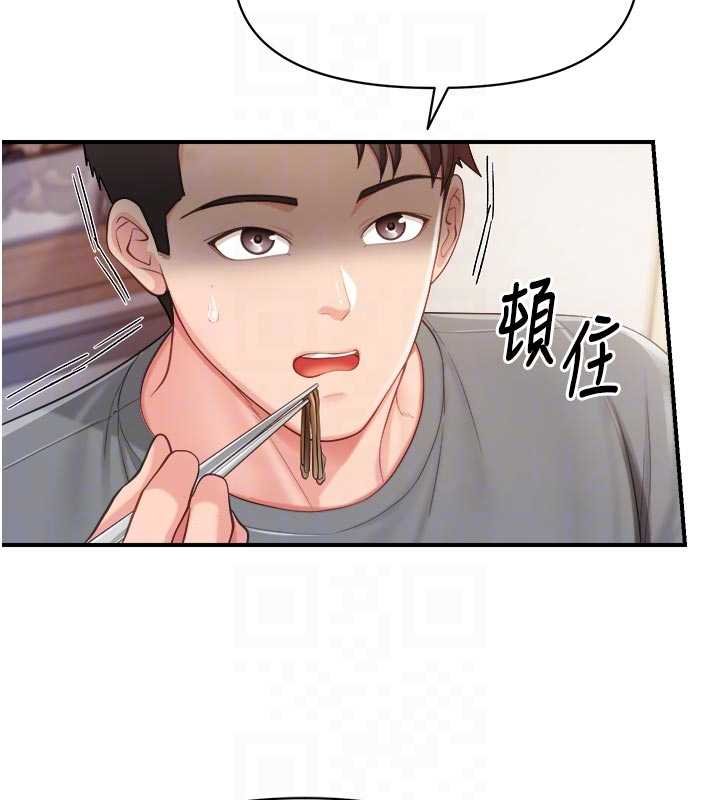 第46话-大队长的邀约