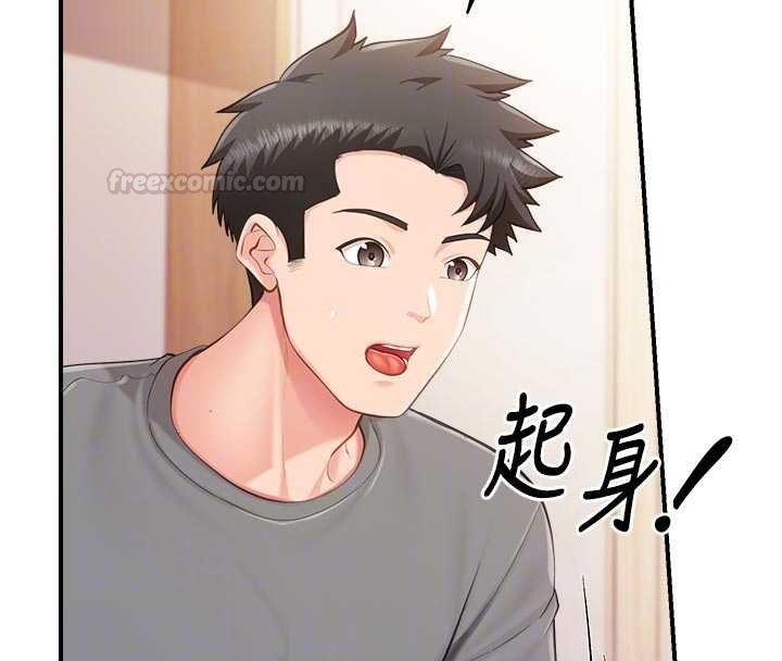 第46话-大队长的邀约
