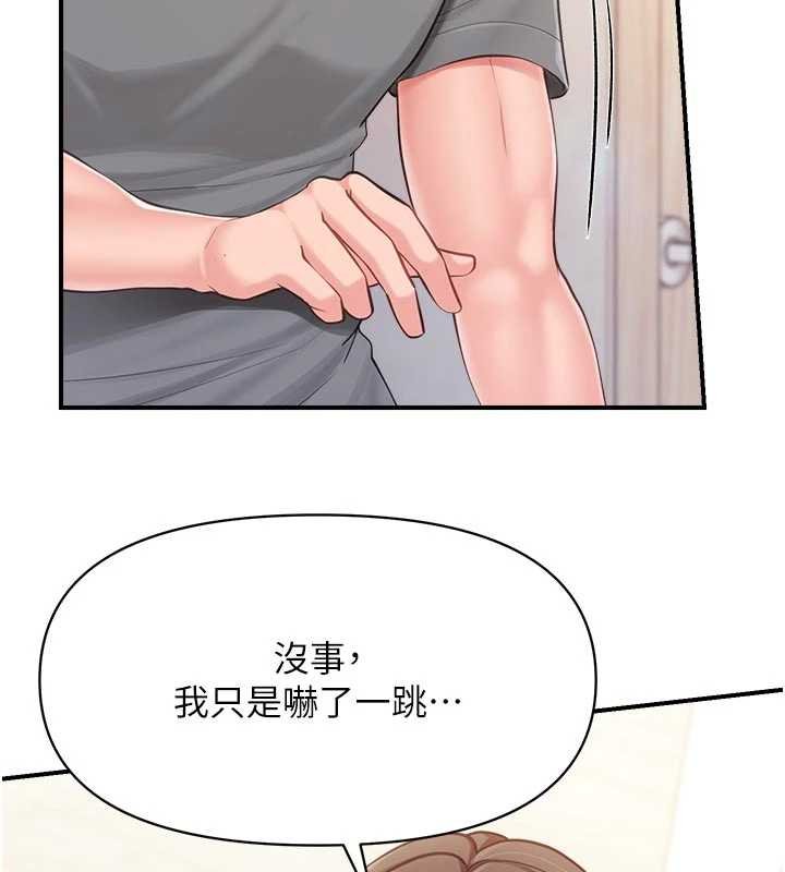 第46话-大队长的邀约