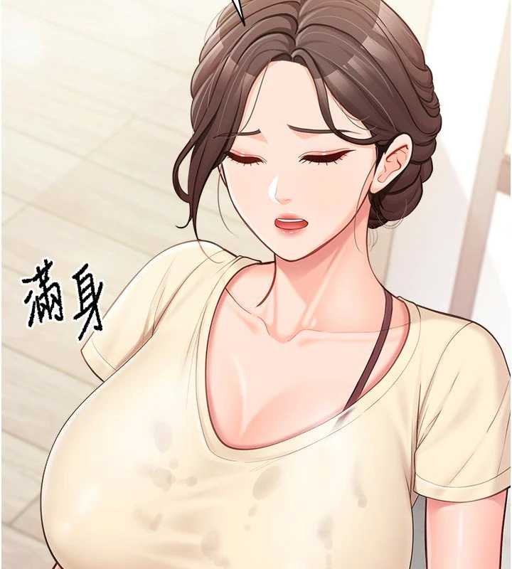 第46话-大队长的邀约