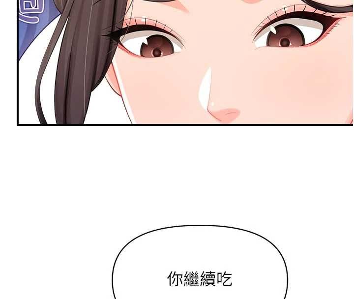第46话-大队长的邀约