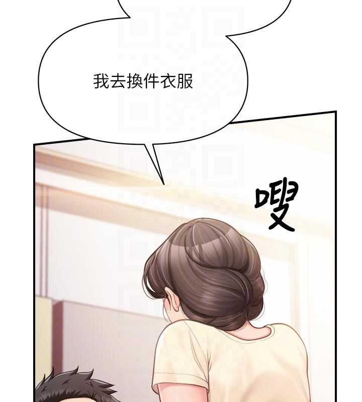 第46话-大队长的邀约