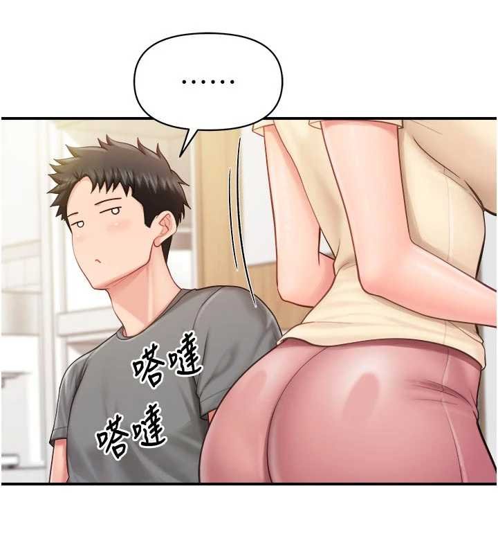 第46话-大队长的邀约