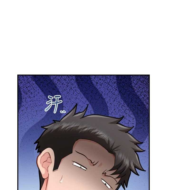 第46话-大队长的邀约
