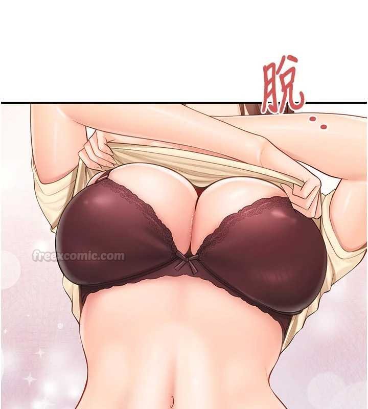 第46话-大队长的邀约