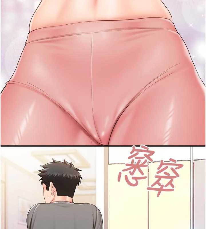 第46话-大队长的邀约