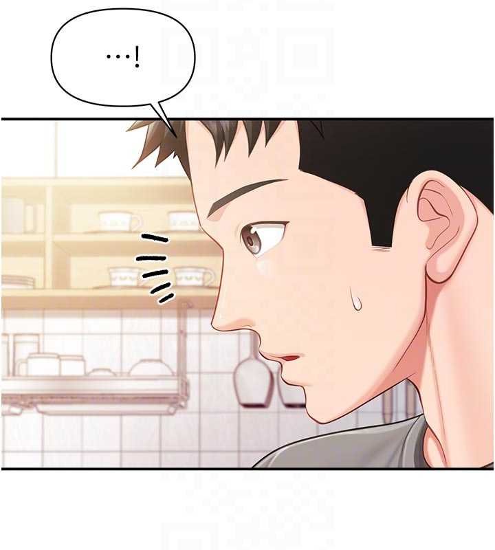 第46话-大队长的邀约