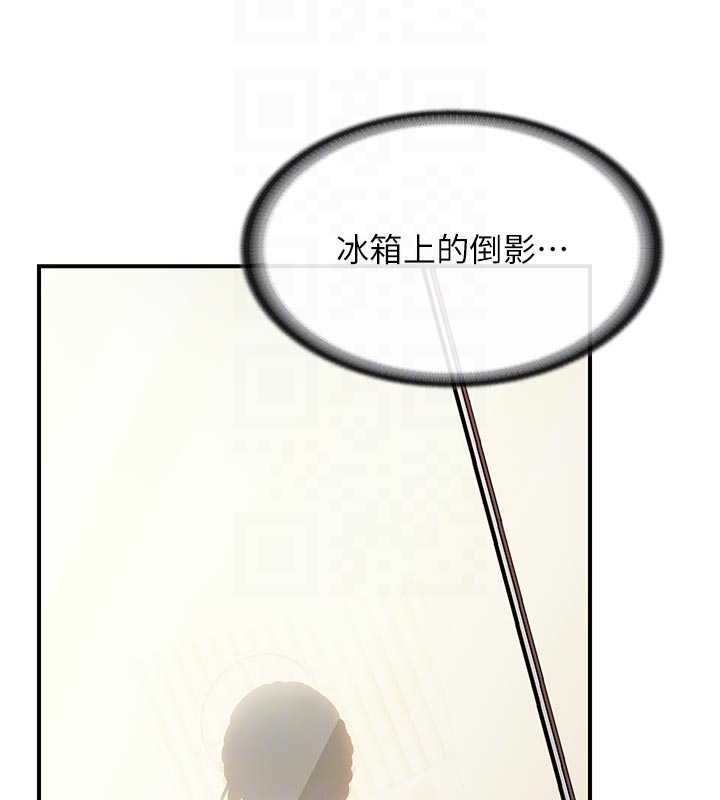 第46话-大队长的邀约