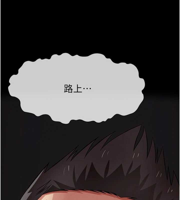 第37话-背叛妹妹的姐姐