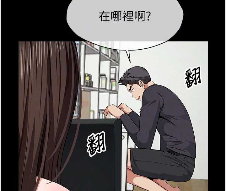 第37话-背叛妹妹的姐姐