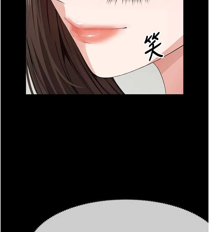 第37话-背叛妹妹的姐姐