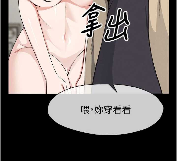 第37话-背叛妹妹的姐姐