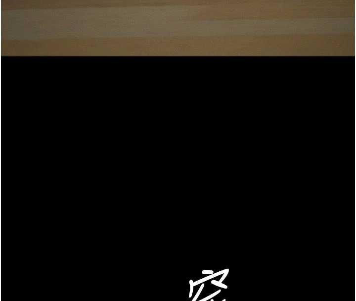 第37话-背叛妹妹的姐姐