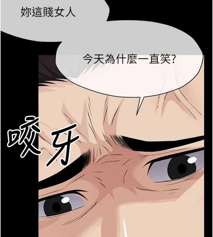第37话-背叛妹妹的姐姐