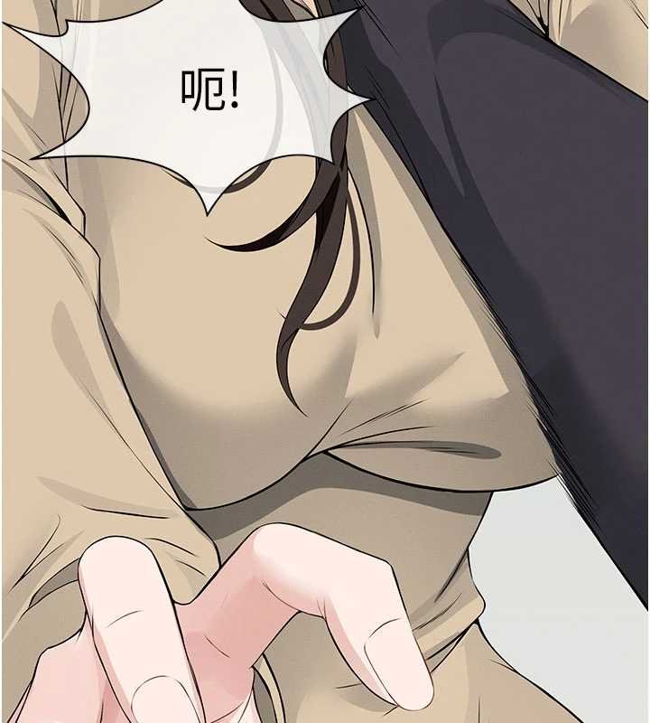 第37话-背叛妹妹的姐姐