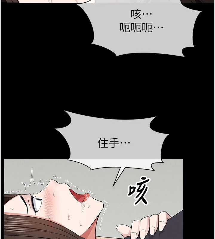 第37话-背叛妹妹的姐姐