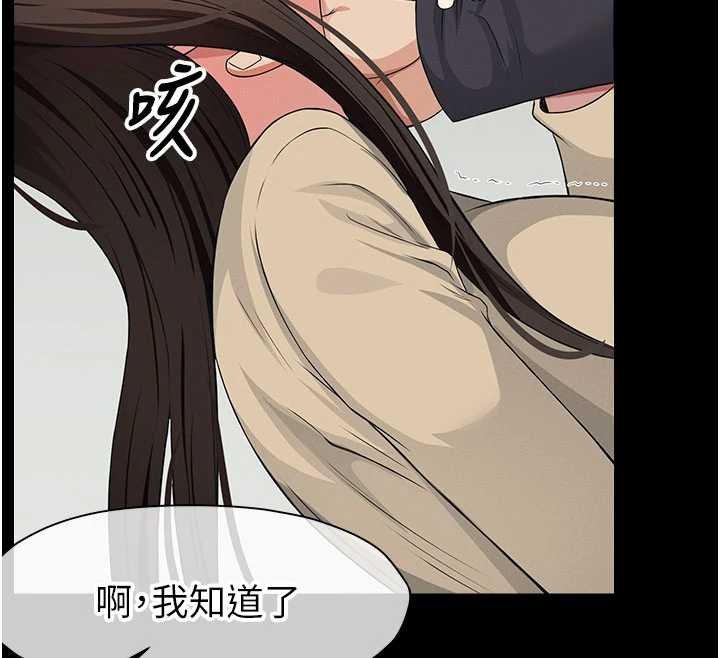第37话-背叛妹妹的姐姐