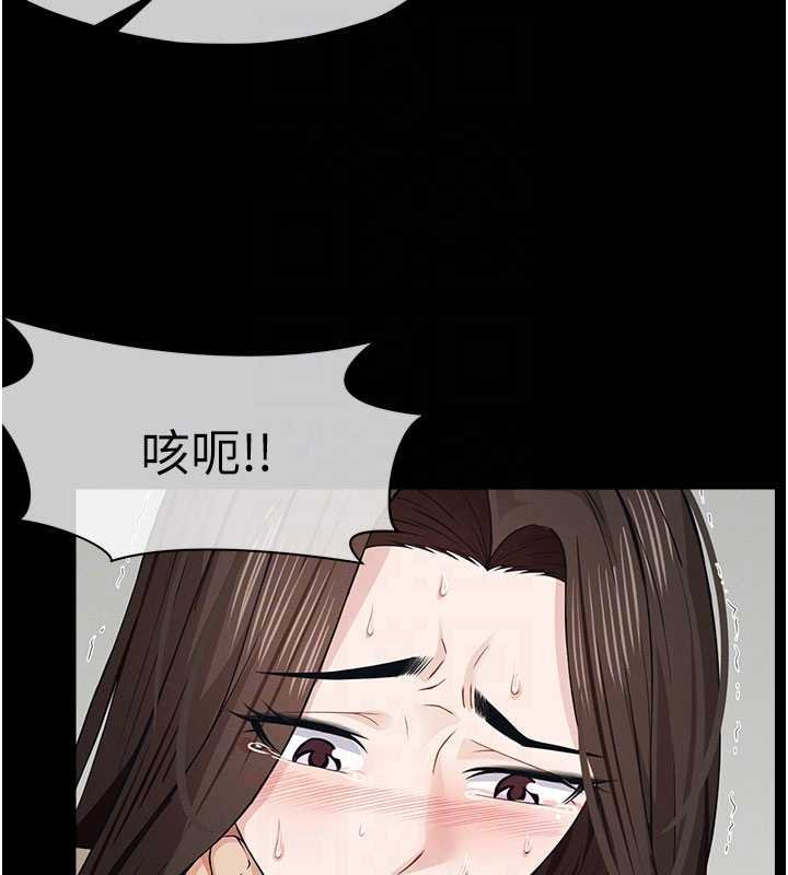 第37话-背叛妹妹的姐姐