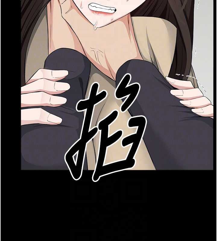 第37话-背叛妹妹的姐姐