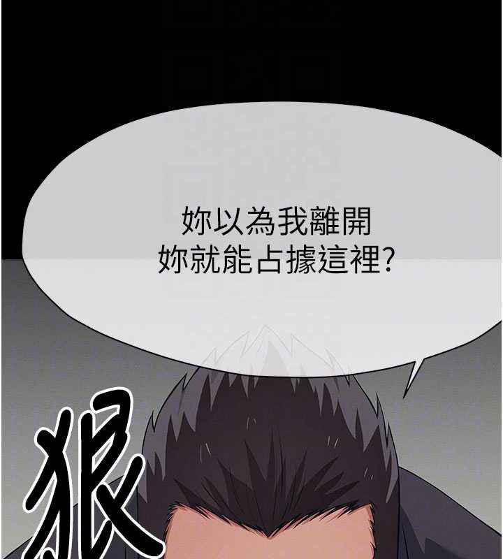 第37话-背叛妹妹的姐姐