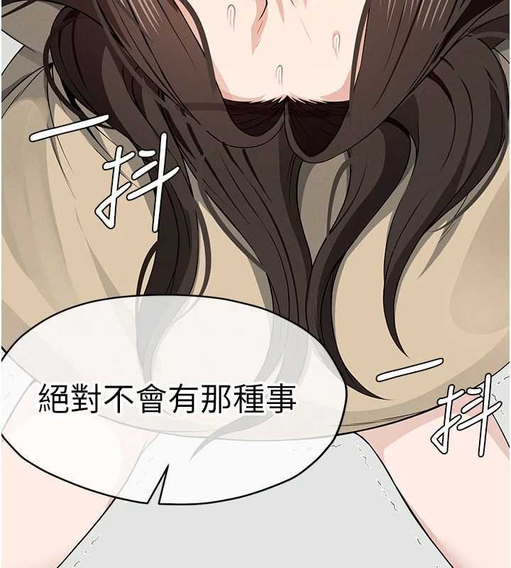 第37话-背叛妹妹的姐姐