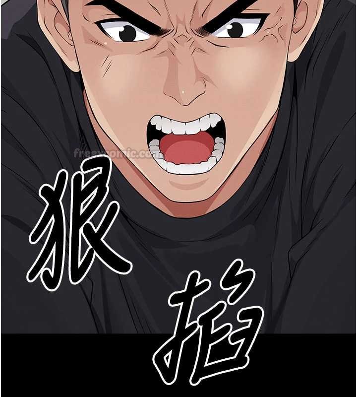 第37话-背叛妹妹的姐姐