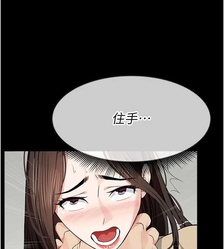 第37话-背叛妹妹的姐姐
