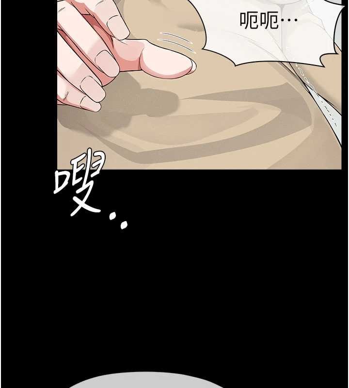 第37话-背叛妹妹的姐姐