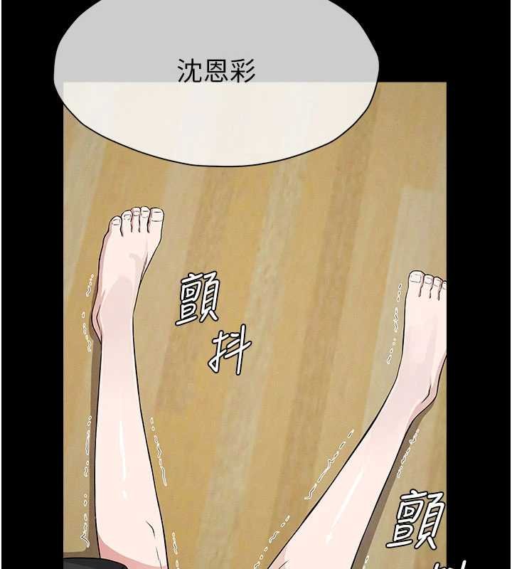 第37话-背叛妹妹的姐姐