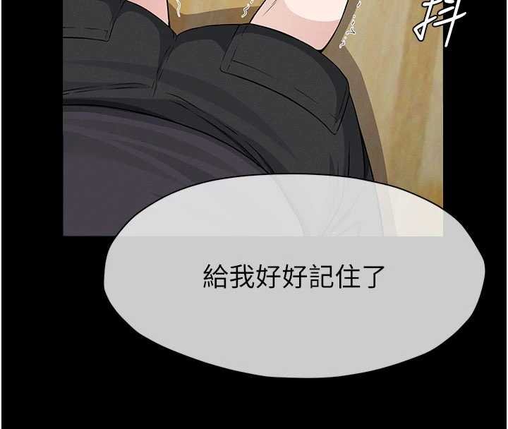 第37话-背叛妹妹的姐姐