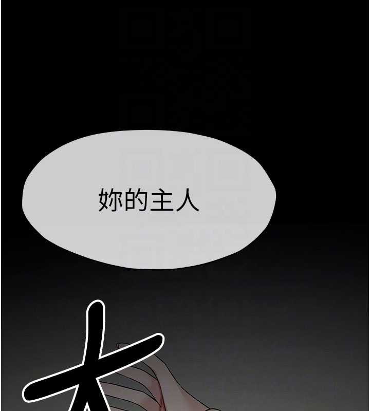 第37话-背叛妹妹的姐姐