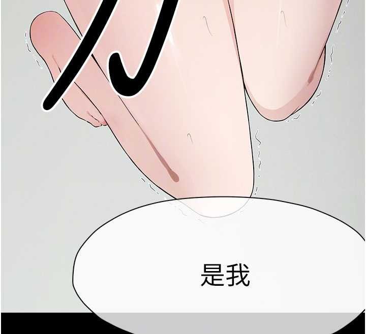 第37话-背叛妹妹的姐姐