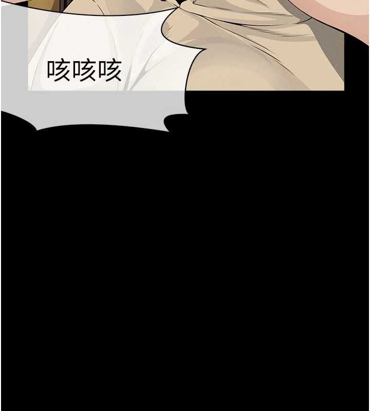 第37话-背叛妹妹的姐姐