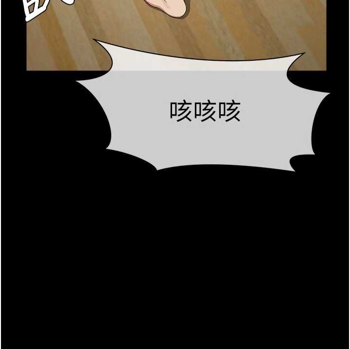 第37话-背叛妹妹的姐姐