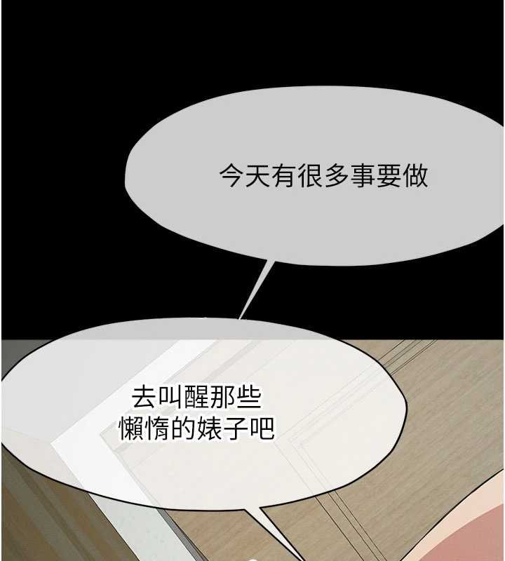 第37话-背叛妹妹的姐姐