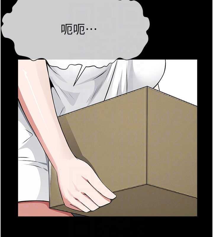 第37话-背叛妹妹的姐姐