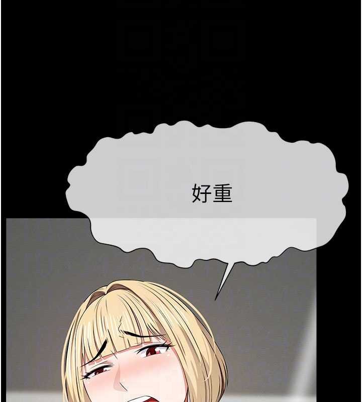 第37话-背叛妹妹的姐姐