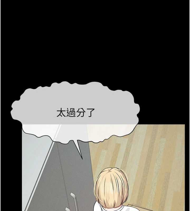 第37话-背叛妹妹的姐姐