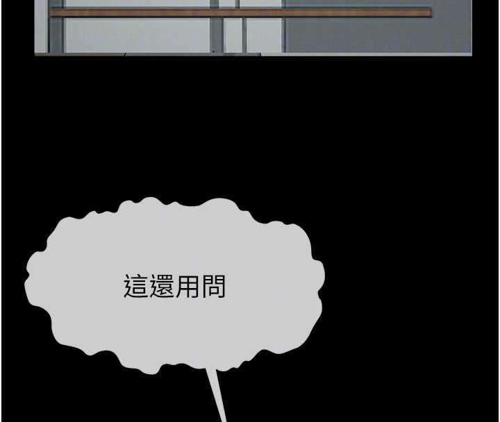 第37话-背叛妹妹的姐姐