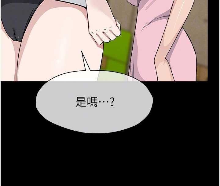 第37话-背叛妹妹的姐姐