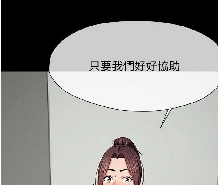 第37话-背叛妹妹的姐姐