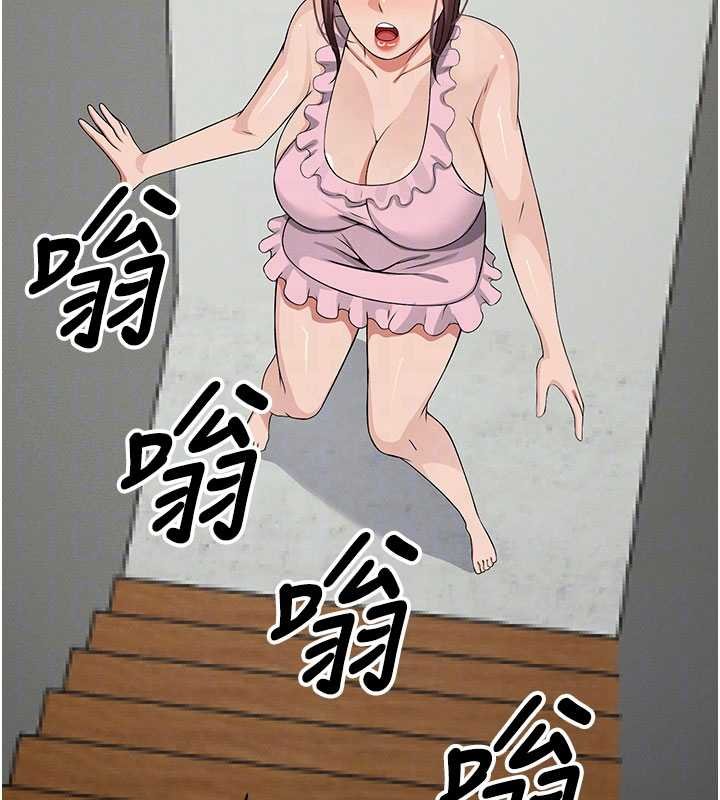 第37话-背叛妹妹的姐姐